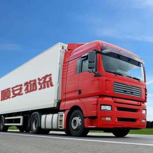 煙臺(tái)到新疆雙向物流